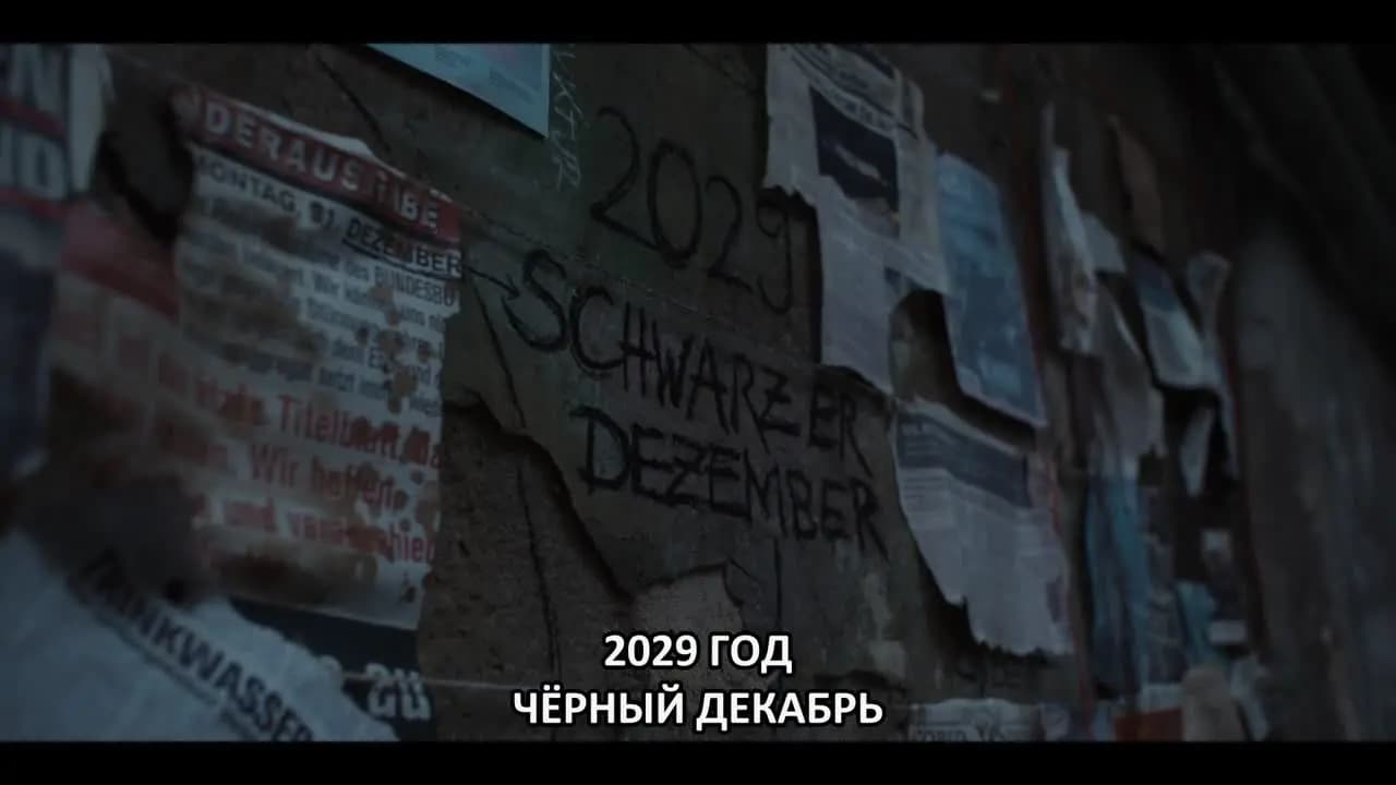 Племена Европы