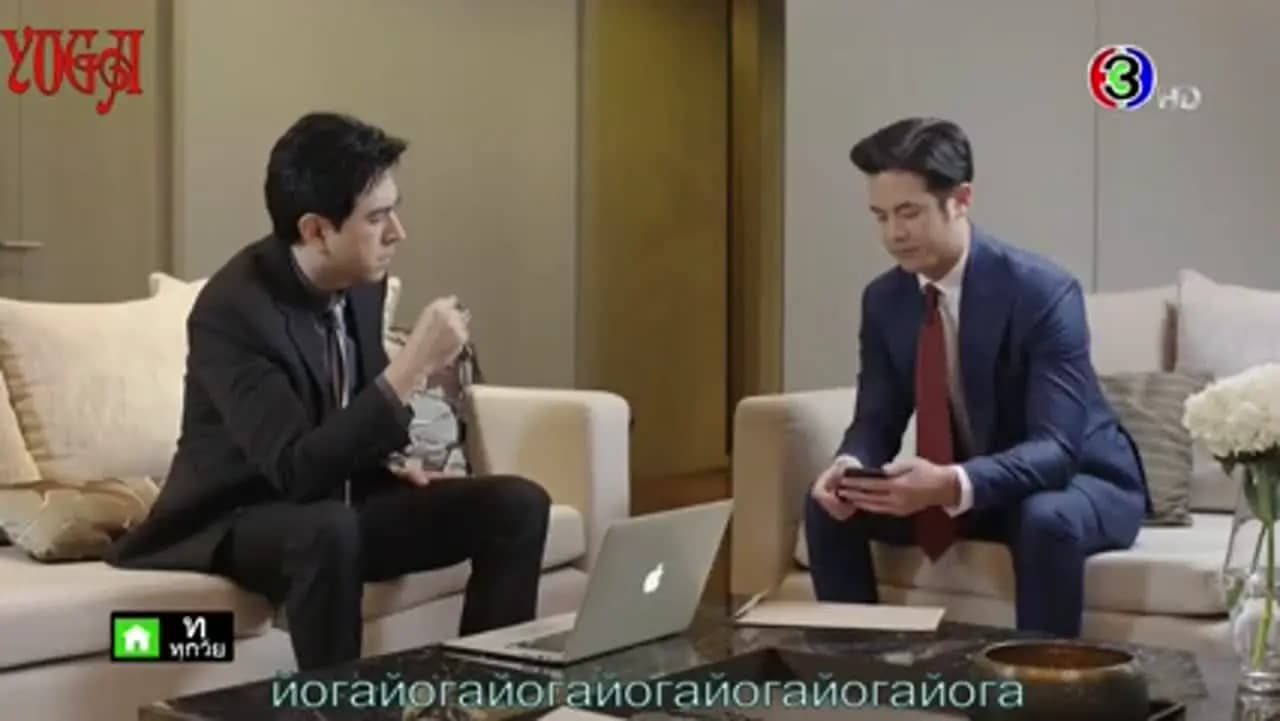 Это ты