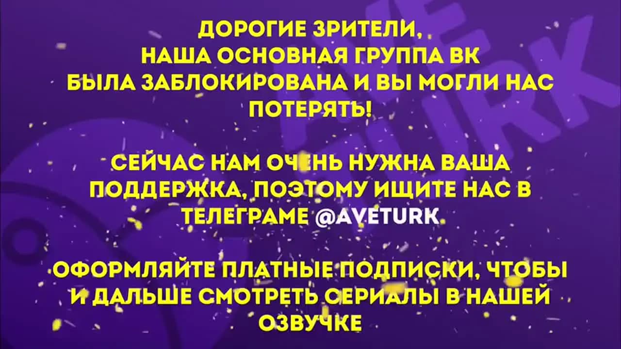 Совершенно другой