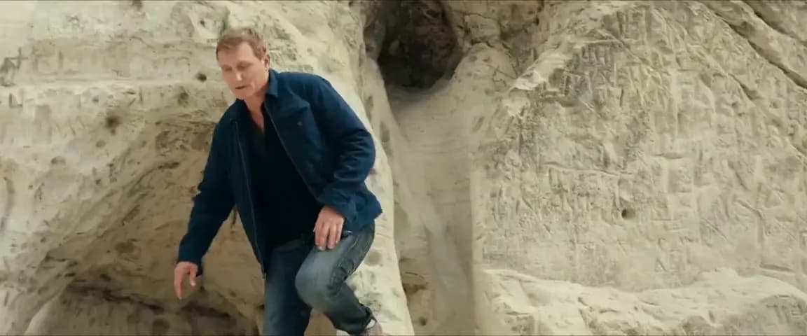 Дети леса