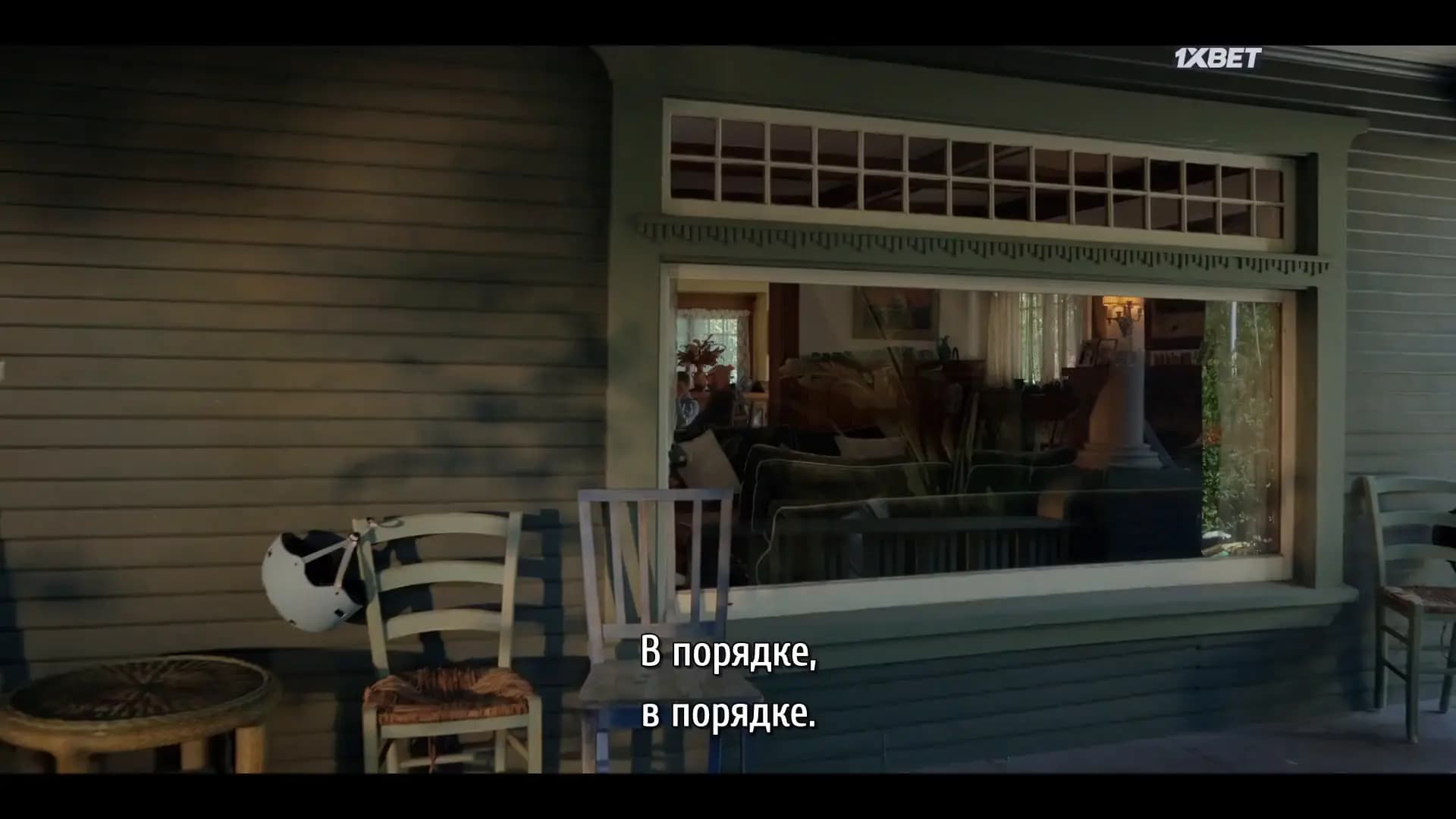 Неидеальные женщины